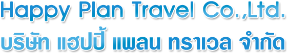 ท่องเที่ยวไทย